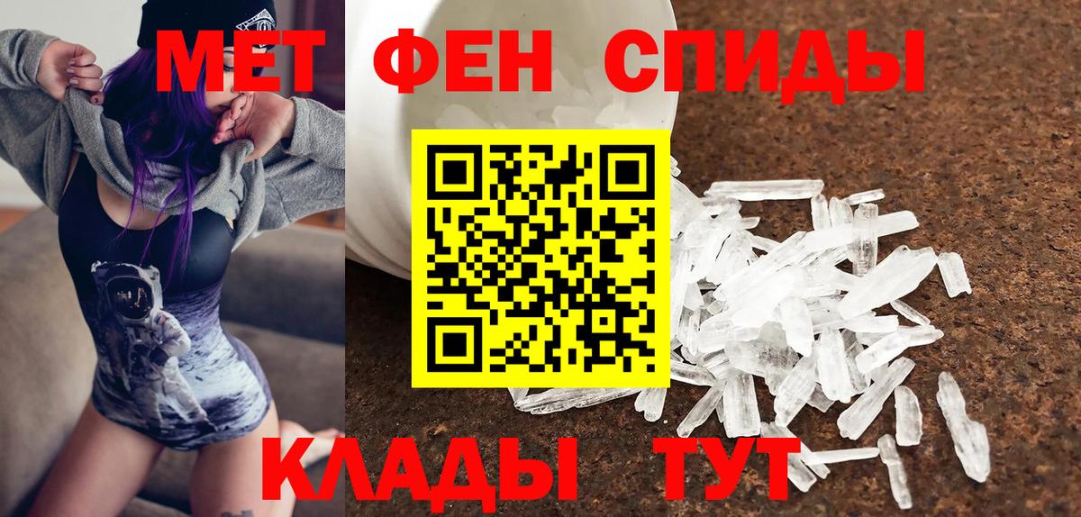 АМФЕТАМИН  Вход с VPN  Балтийск  АМФ  Амфетамин Розовый 