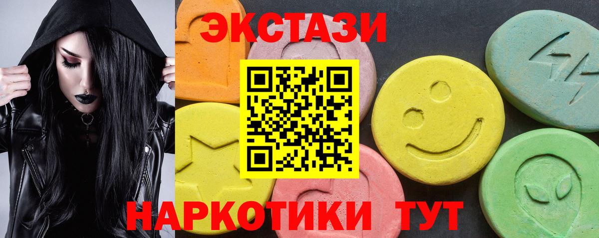Ecstasy Punisher Балтийск