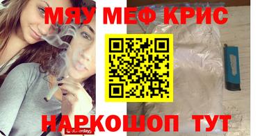 синтетический гашиш Малоярославец