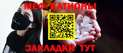 первитин Малгобек