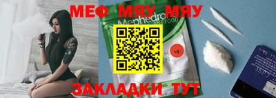 первитин Малгобек