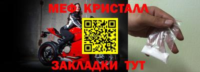 индика Мариинск