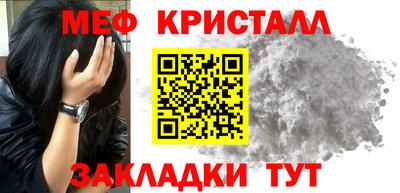 первитин Малгобек
