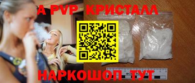 первитин Малгобек