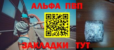 индика Мариинск