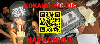 первитин Малгобек