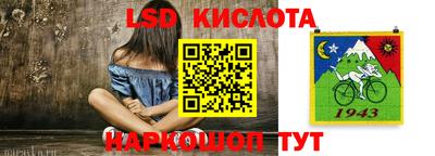 синтетический гашиш Малоярославец