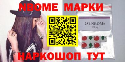 индика Мариинск