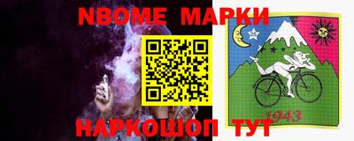синтетический гашиш Малоярославец