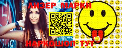 первитин Малгобек