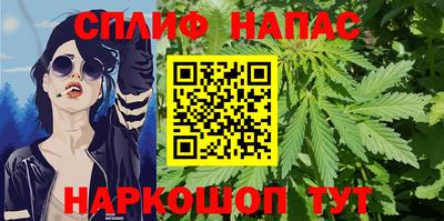 синтетический гашиш Малоярославец