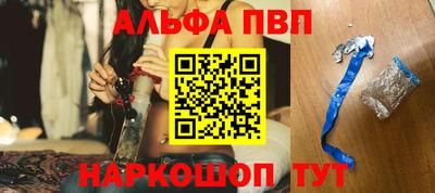 синтетический гашиш Малоярославец