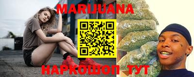 синтетический гашиш Малоярославец