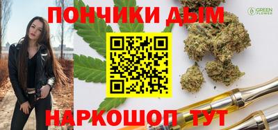синтетический гашиш Малоярославец