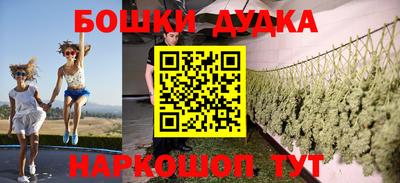 синтетический гашиш Малоярославец