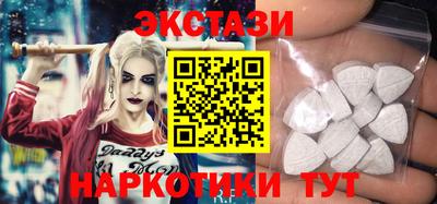 синтетический гашиш Малоярославец