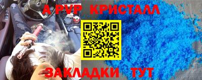 индика Мариинск