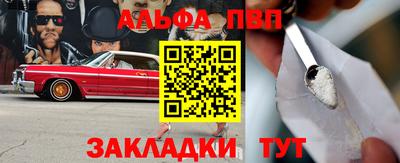 синтетический гашиш Малоярославец