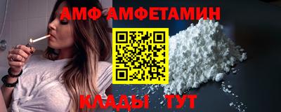 индика Мариинск