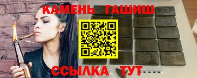 первитин Малгобек