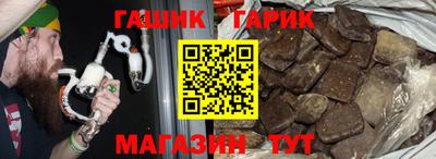 первитин Малгобек