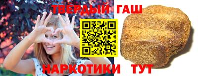 первитин Малгобек