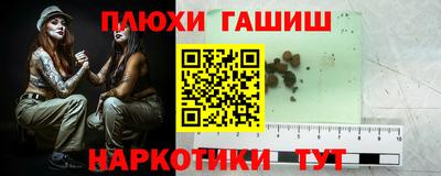 первитин Малгобек