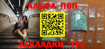 первитин Малгобек