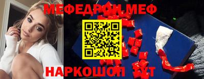 первитин Малгобек