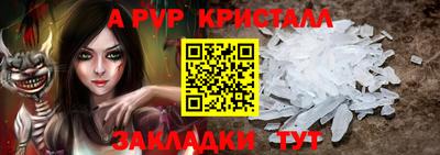 первитин Малгобек