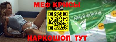 индика Мариинск
