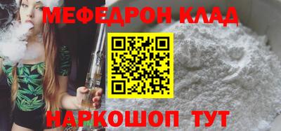индика Мариинск