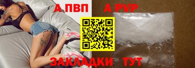 первитин Малгобек