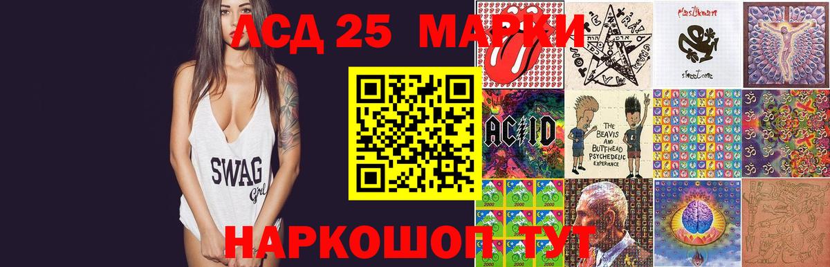 Лсд 25 экстази ecstasy  Вход с VPN  Балтийск 