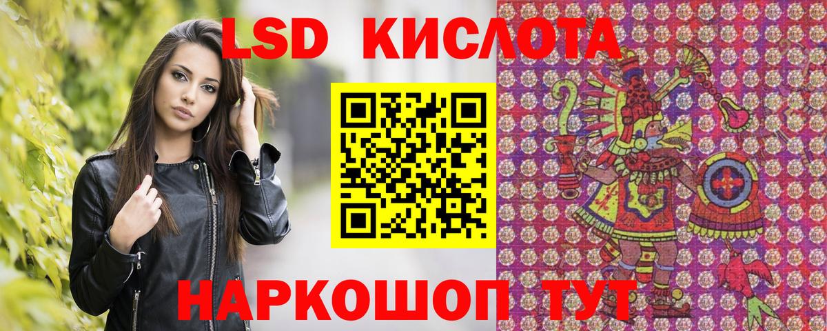 Марки NBOMe 1500мкг  Вход с VPN  Марки N-bome  Балтийск 