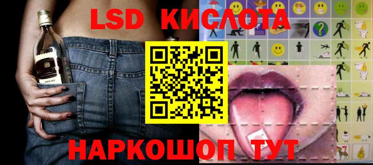 Наркотические марки 1500мкг Балтийск