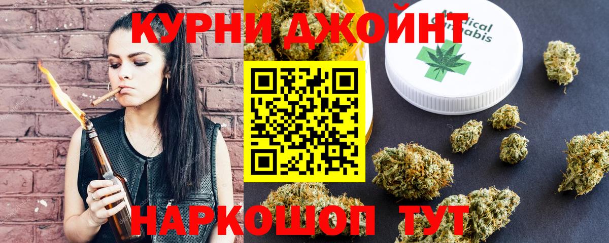 Балтийск  Конопля план  Шишки марихуана конопля  Вход с VPN 